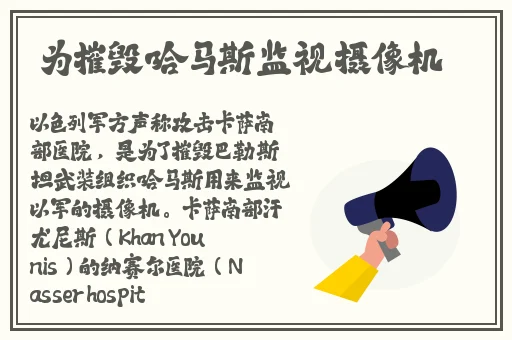 小蓝gv一同看